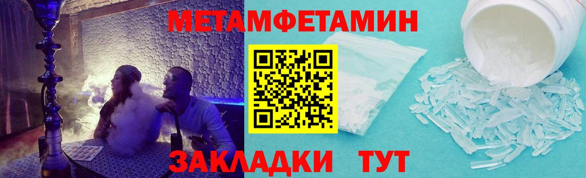 АМФ  Вход с VPN  Кондопога  АМФЕТАМИН 97% 