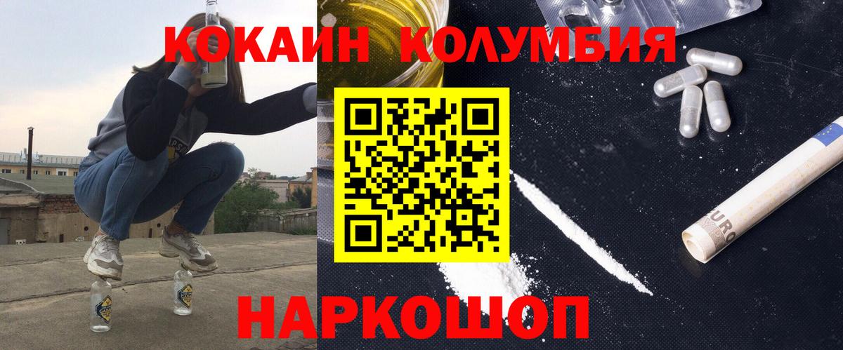 КОКАИН 99% Кондопога