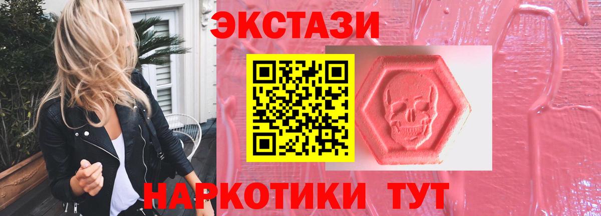 как найти закладки  ЭКСТАЗИ  Кондопога  Вход с VPN  ЭКСТАЗИ Cube 