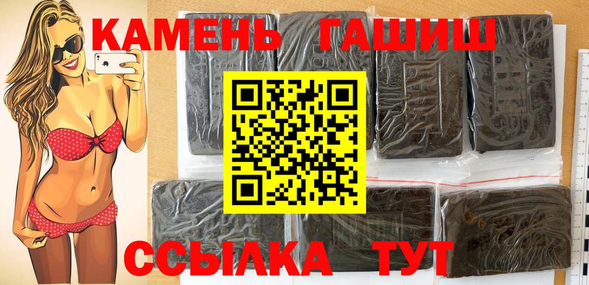 ГАШ  ГАШ Ice-O-Lator  Кондопога  Вход с VPN  ГАШ Premium 