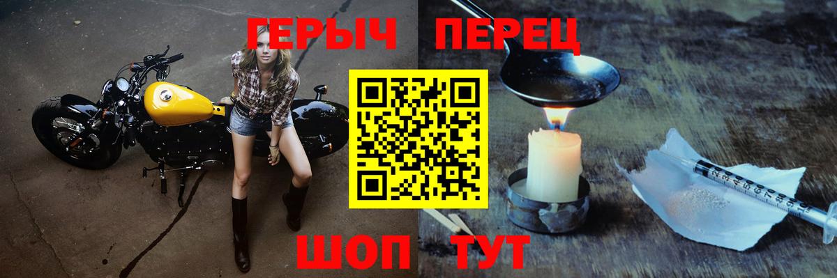Героин афганец Кондопога