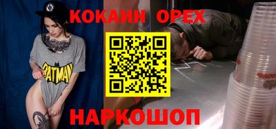 гашик Дубна