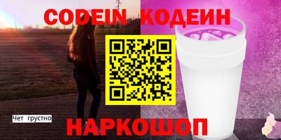 дурь Донской