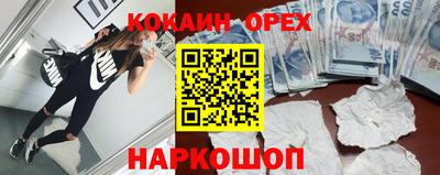 дурь Донской