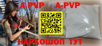 дурь Донской