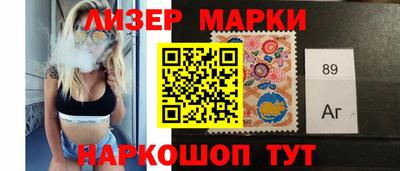 стафф Донецк