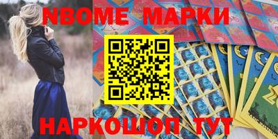 стафф Донецк
