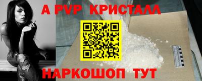 гашик Дубна