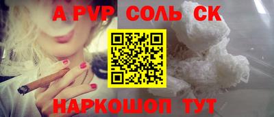 дурь Донской