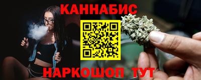 стафф Донецк