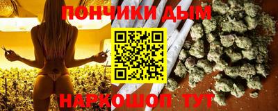 стафф Донецк