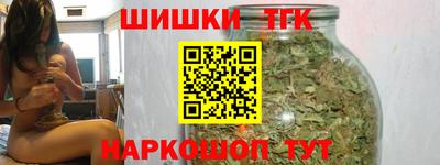 стафф Донецк