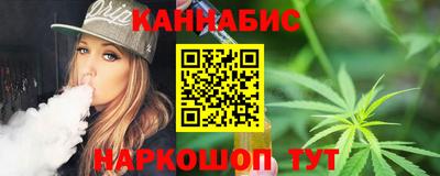 стафф Донецк
