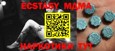 гашик Дубна