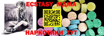 гашик Дубна