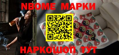 стафф Донецк