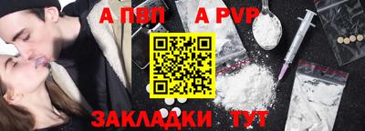 стафф Донецк