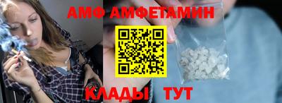 стафф Донецк