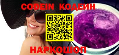 стафф Донецк
