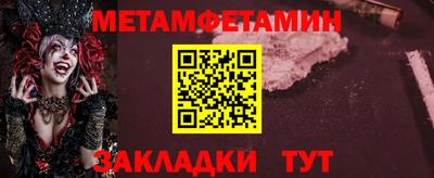 стафф Донецк