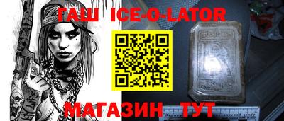 гашик Дубна