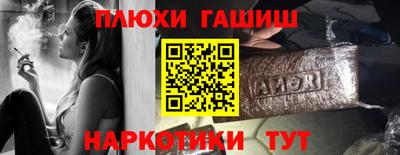 гашик Дубна