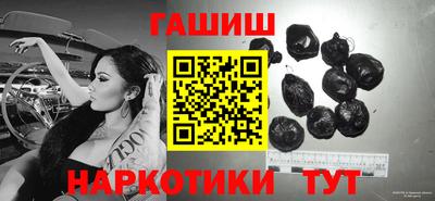 стафф Донецк