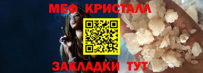стафф Донецк