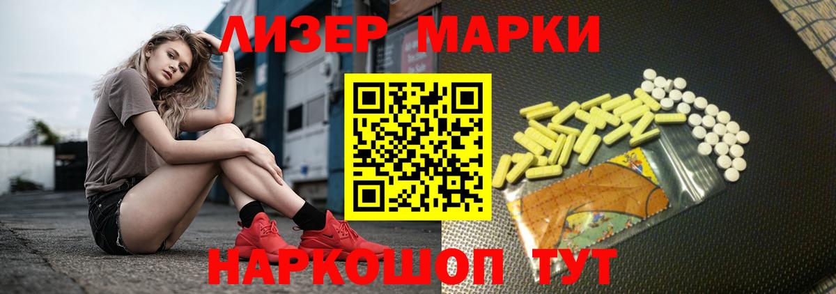 Вейп ТГК  ГАШ  Кондопога  Cocaine  Меф МЯУ МЯУ  Меф   Вход с VPN  ГАШИШ  Каннабис 