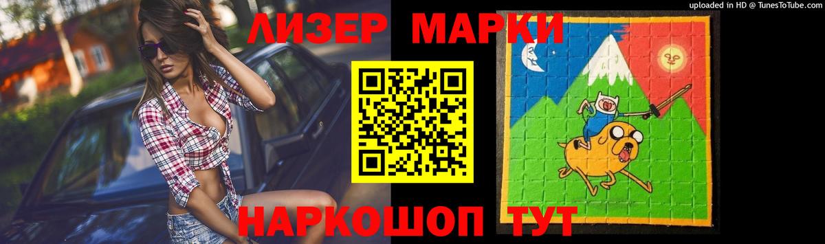 Кондопога  LSD-25 экстази кислота  Вход с VPN 