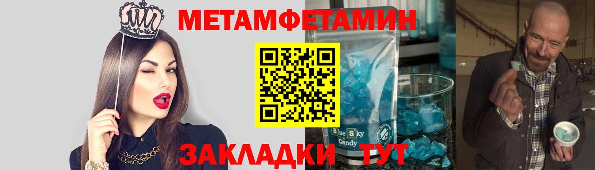 Первитин пудра  Вход с VPN  Кондопога  Первитин пудра 