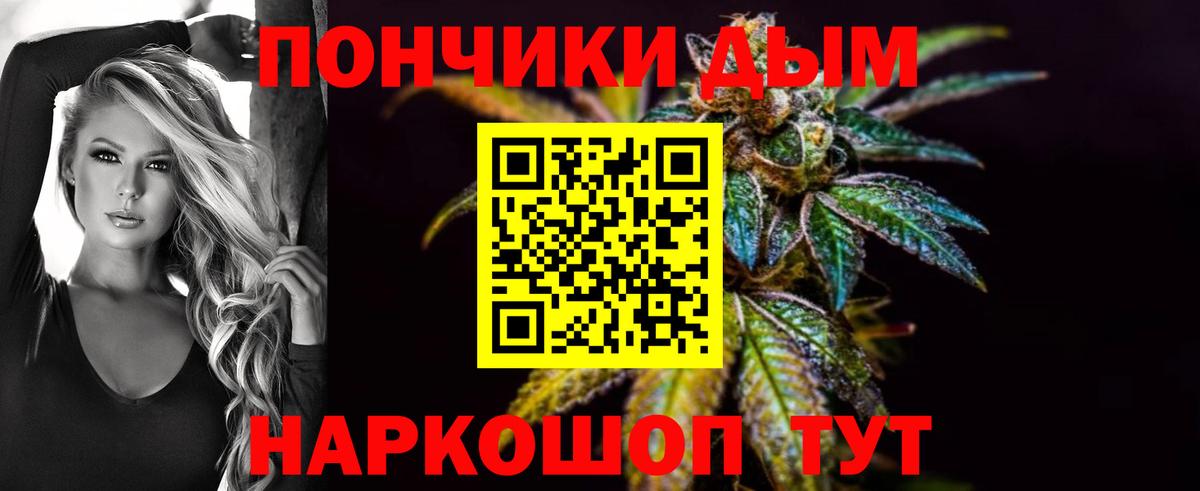 МАРИХУАНА White Widow Кондопога